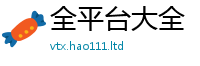 7777788888管家婆老家凤凰给7777788888管家婆老家凤凰网